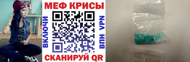 Купить наркотики сайты Руза Alpha PVP  АМФ  МАРИХУАНА  Меф мяу мяу 