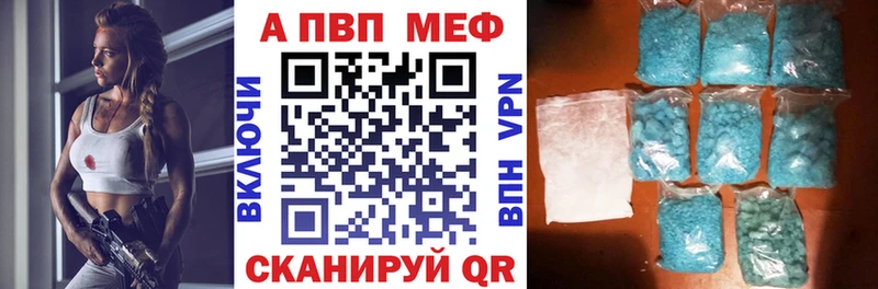 Alfa_PVP мука  мега рабочий сайт  Руза 