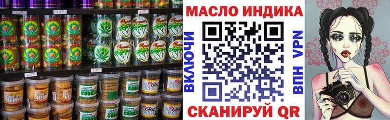 Canna-Cookies марихуана  купить закладку  blacksprut зеркало  Руза 