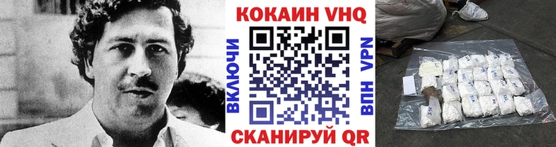 blacksprut как зайти  Руза  Кокаин 97% 