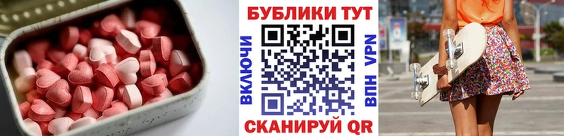 ЭКСТАЗИ 280мг  хочу   Руза 