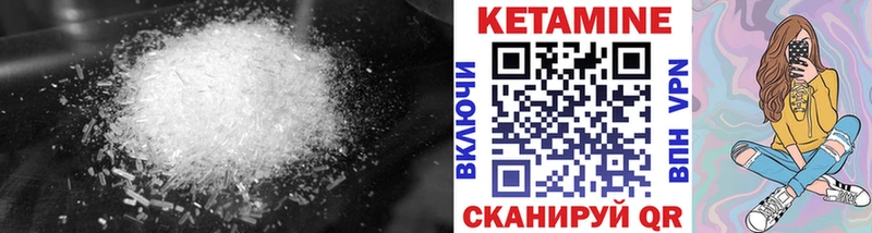 где продают   Руза  Кетамин VHQ 