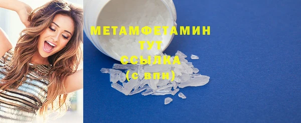 дмт Нязепетровск
