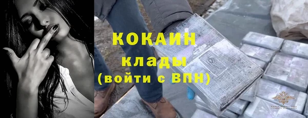MDMA Premium VHQ Абинск