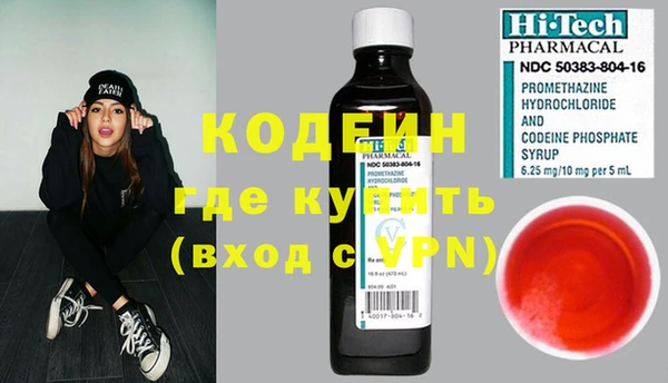 MDMA Premium VHQ Абинск