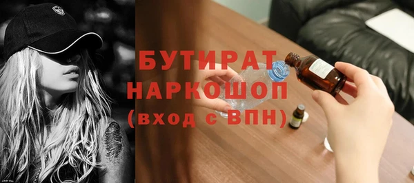 MDMA Premium VHQ Абинск