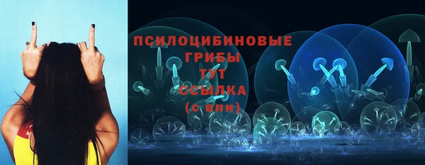 MDMA Premium VHQ Абинск
