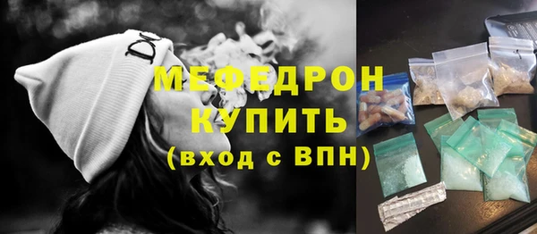 MDMA Premium VHQ Абинск