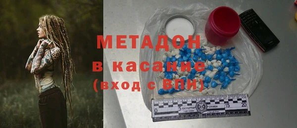 mdpv Абдулино