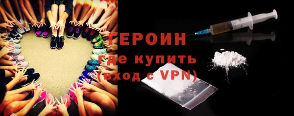 mdpv Абдулино