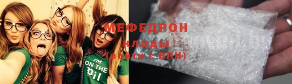 MDMA Premium VHQ Абинск