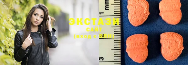 MDMA Premium VHQ Абинск