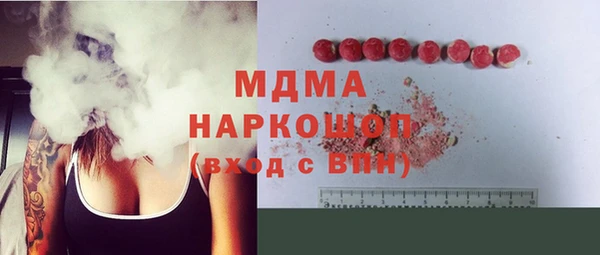 MDMA Premium VHQ Абинск