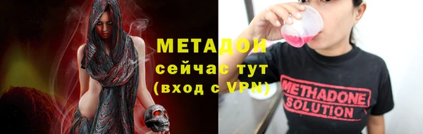 мескалин Абаза