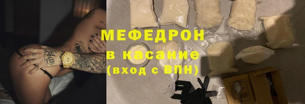 mdpv Абдулино
