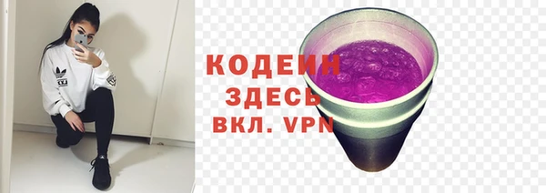 MDMA Premium VHQ Абинск