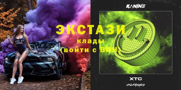 mdpv Абдулино