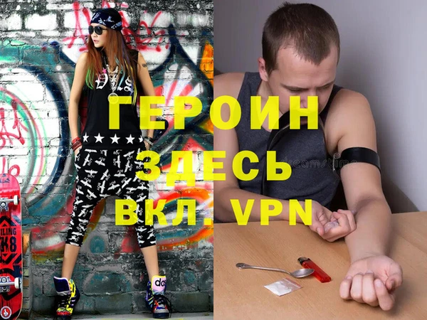 мескалин Абаза