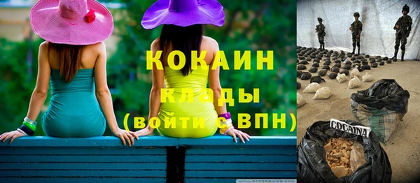 MDMA Premium VHQ Абинск