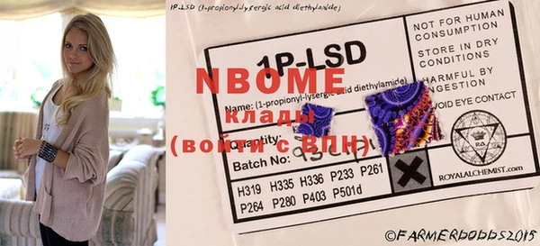 MDMA Premium VHQ Абинск