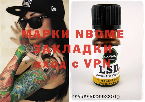MDMA Premium VHQ Абинск
