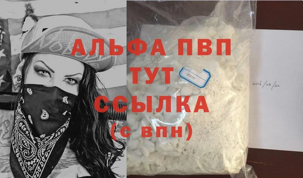 mdpv Абдулино