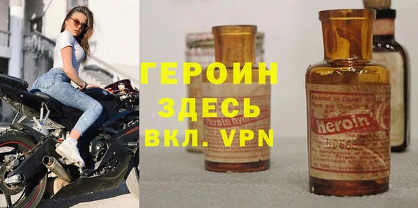 mdpv Абдулино
