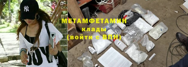 мескалин Абаза