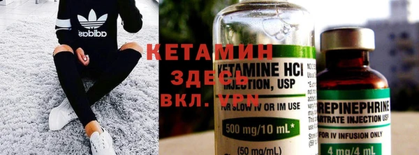 MDMA Premium VHQ Абинск