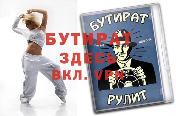 мескалин Абаза