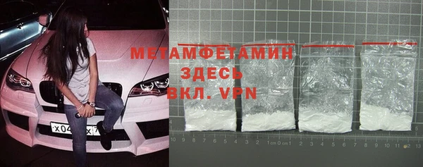 mdpv Абдулино