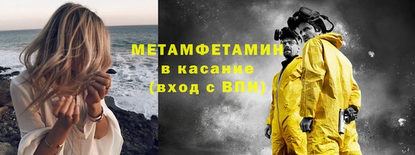 mdpv Абдулино