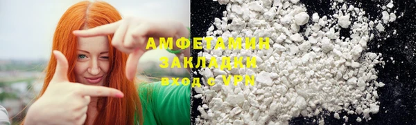 мескалин Абаза
