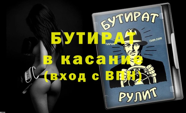 mdpv Абдулино