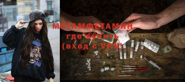 mdpv Абдулино