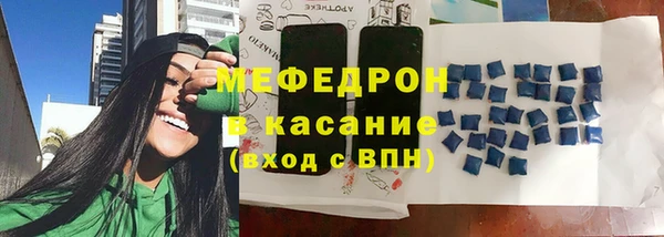 mdpv Абдулино