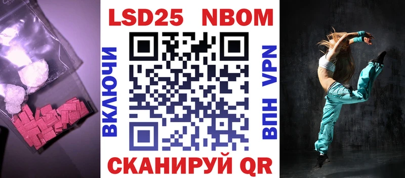 LSD-25 экстази кислота  omg зеркало  Руза 