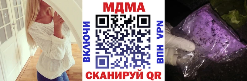 МДМА Molly  даркнет сайт  Руза 