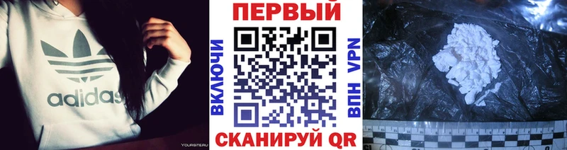 МЕТАМФЕТАМИН винт Руза