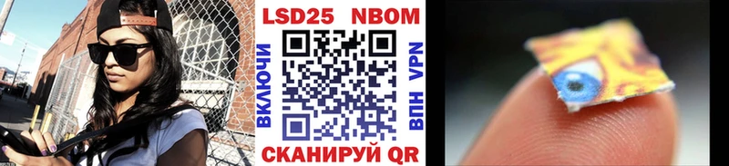 Наркотические марки 1,5мг  купить наркотик  blacksprut   Руза 
